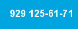 929 125-61-71 929 125-61-71